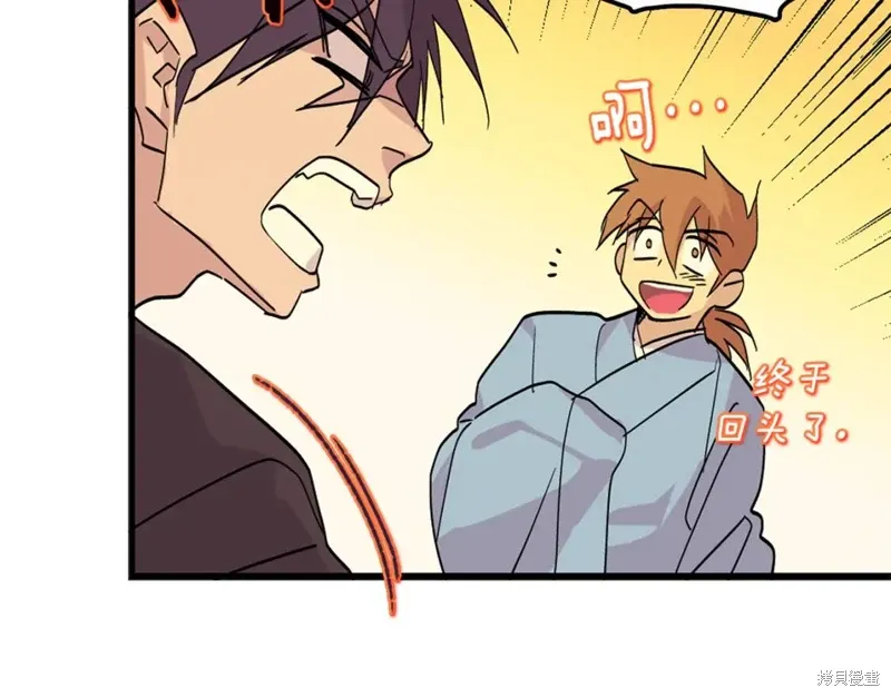 第46话 第111页