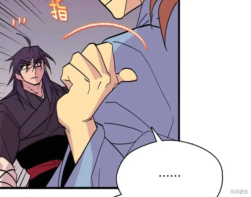 第46话 第113页