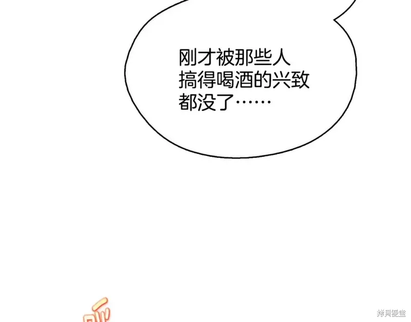 第46话 第114页