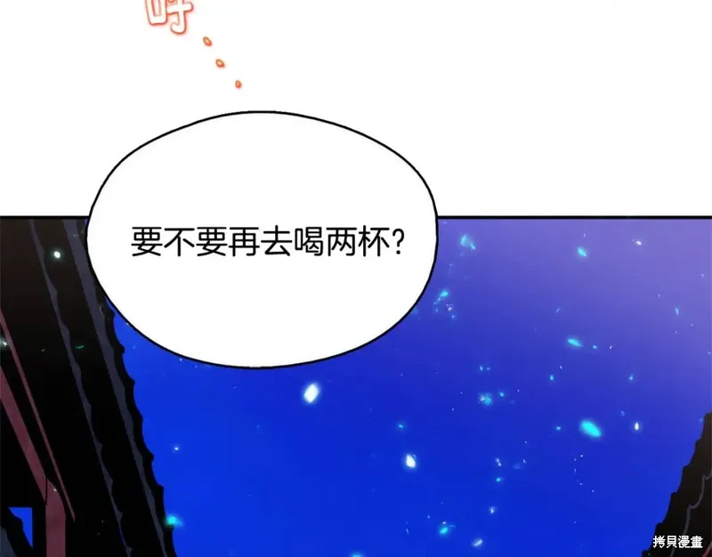 第46话 第115页