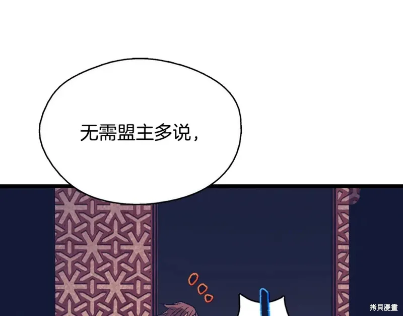 第44话 第4页