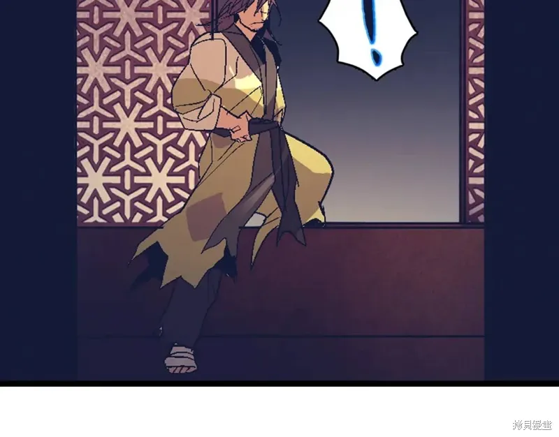 第44话 第5页
