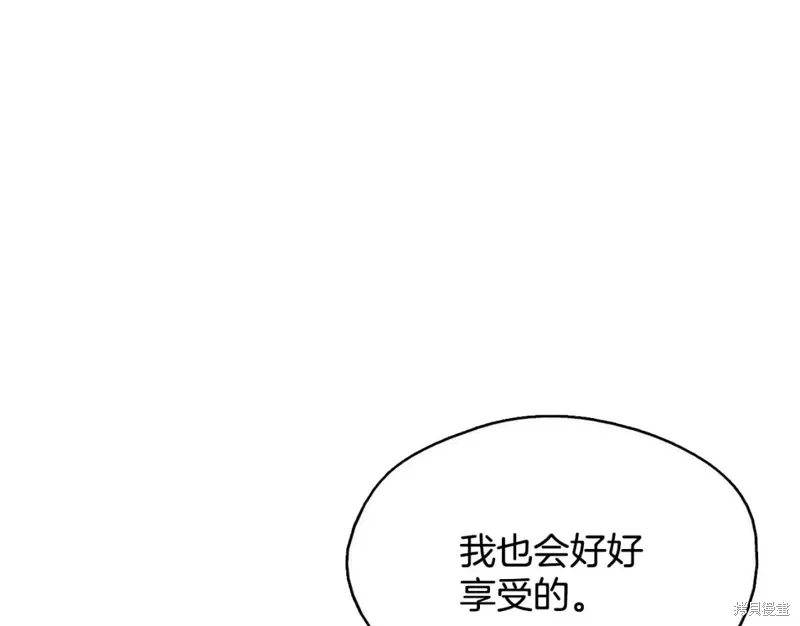 第44话 第6页