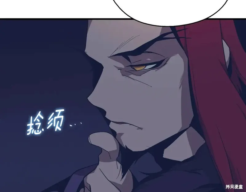 第44话 第7页