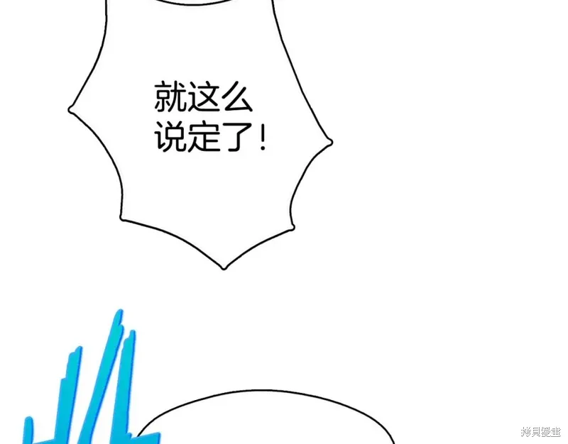 第44话 第11页