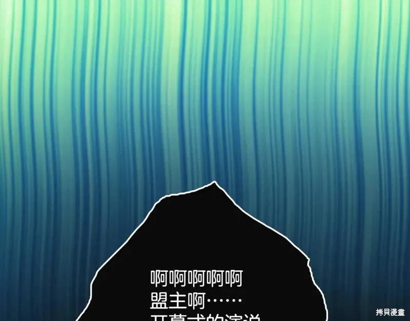 第44话 第16页