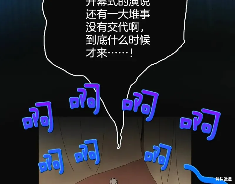 第44话 第17页
