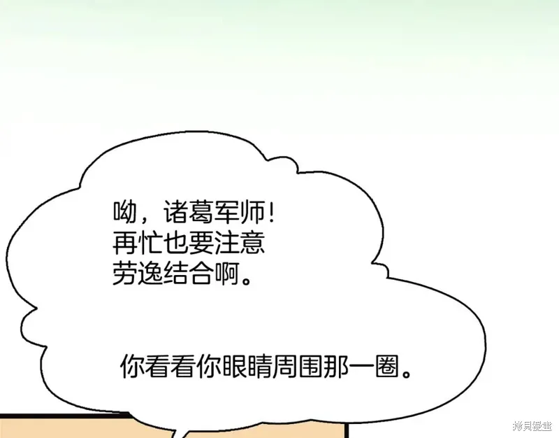 第44话 第19页