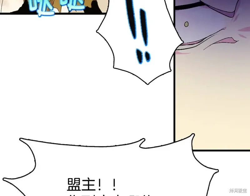 第44话 第21页