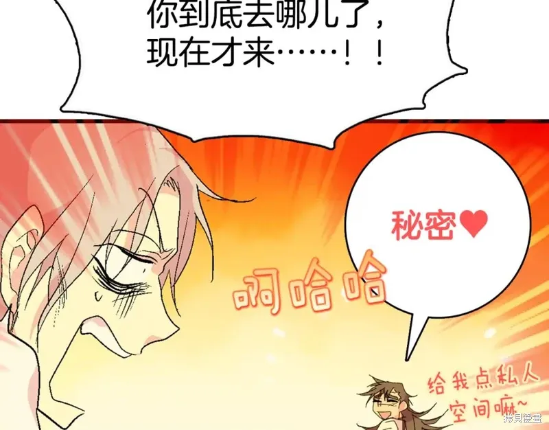 第44话 第22页