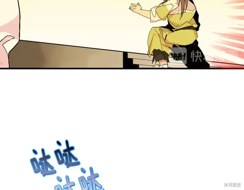 第44话 第23页