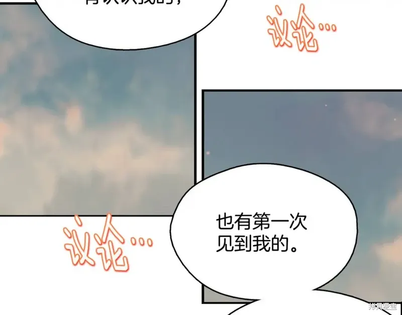 第44话 第28页
