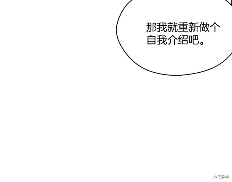 第44话 第29页