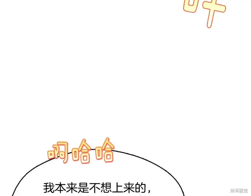 第44话 第32页