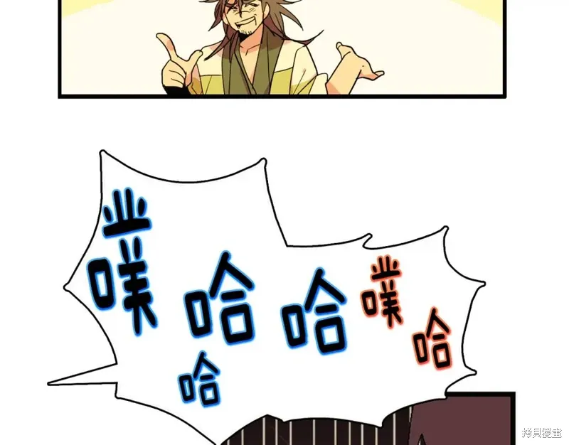 第44话 第34页