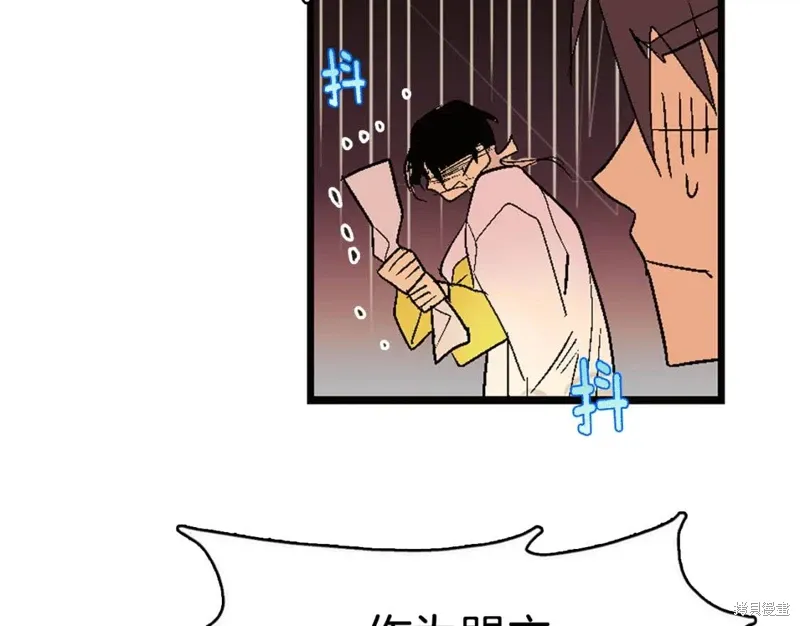 第44话 第35页