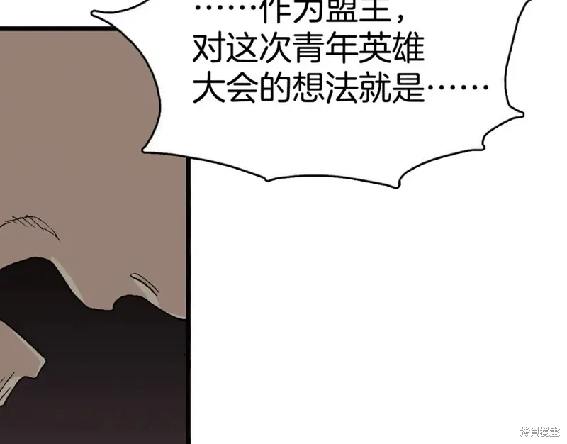 第44话 第36页