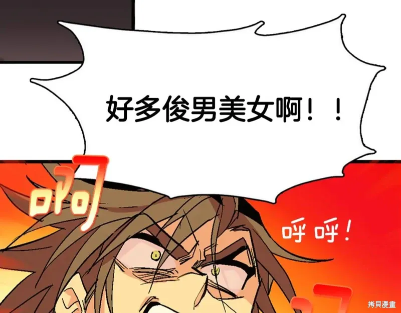 第44话 第37页