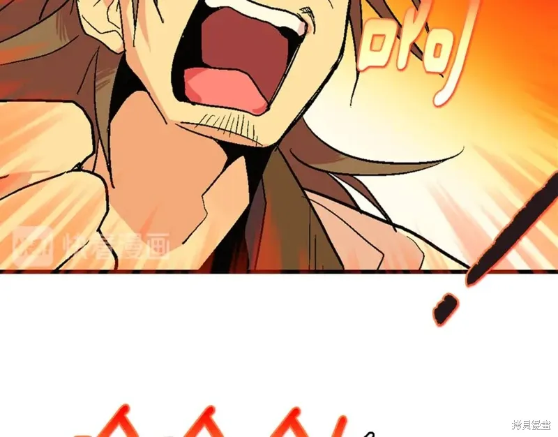 第44话 第38页