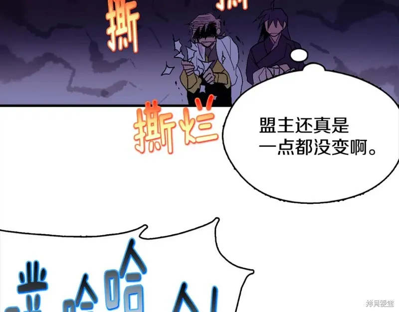 第44话 第40页