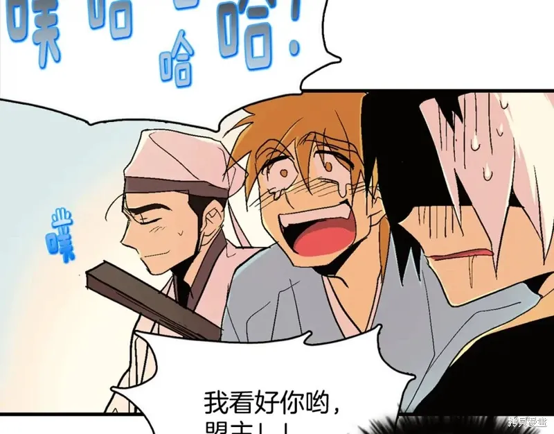 第44话 第41页