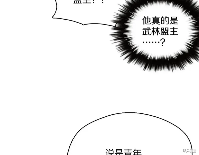 第44话 第42页
