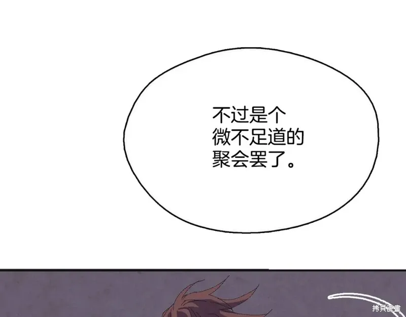 第44话 第45页