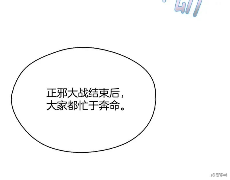 第44话 第48页