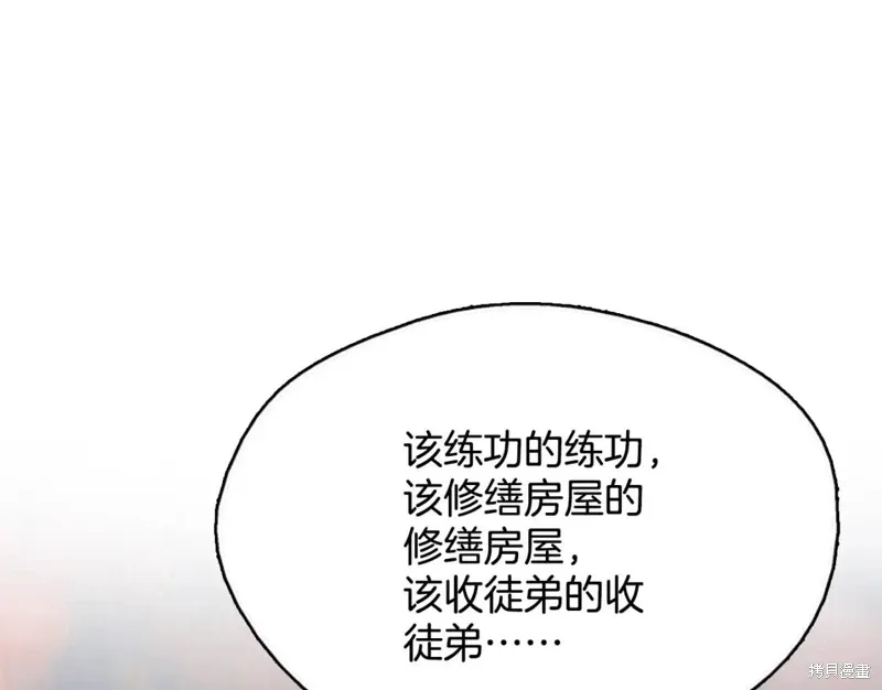 第44话 第49页