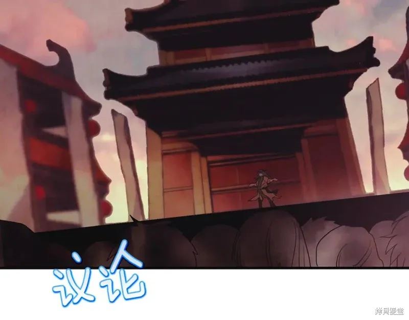 第44话 第51页