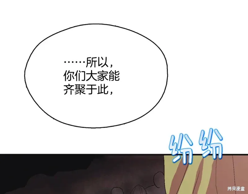 第44话 第52页