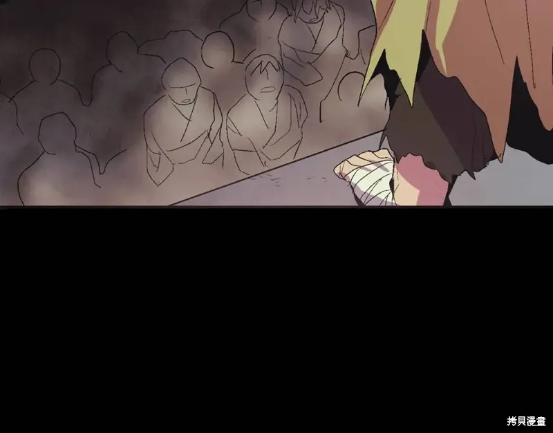 第44话 第53页