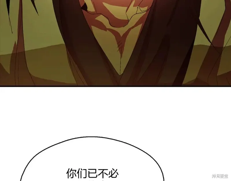第44话 第56页