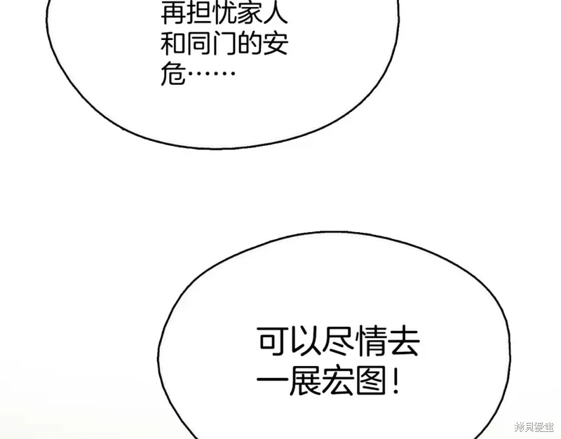 第44话 第57页