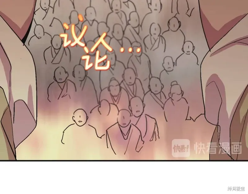 第44话 第59页