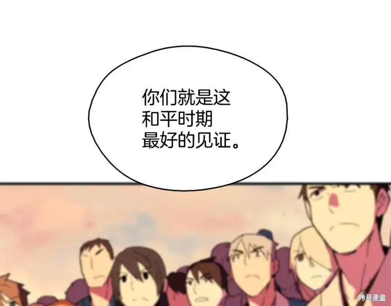 第44话 第60页