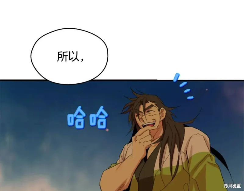 第44话 第62页