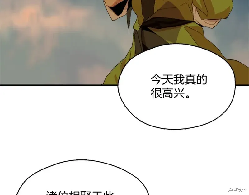 第44话 第63页