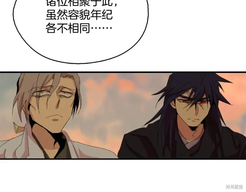 第44话 第64页