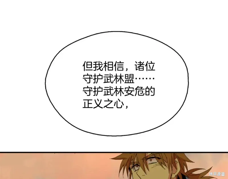 第44话 第65页