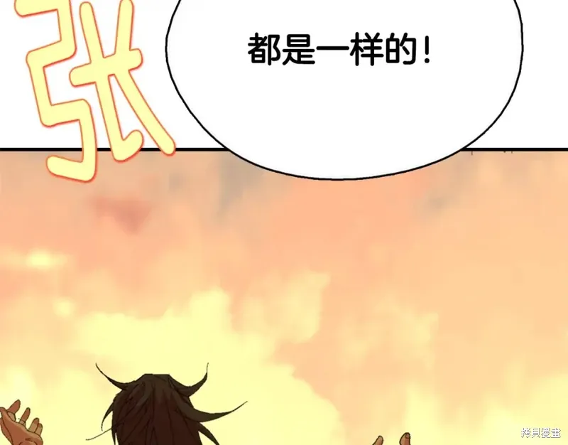第44话 第67页