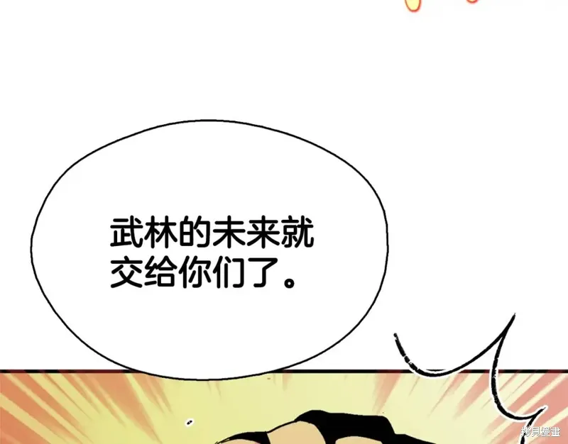 第44话 第69页