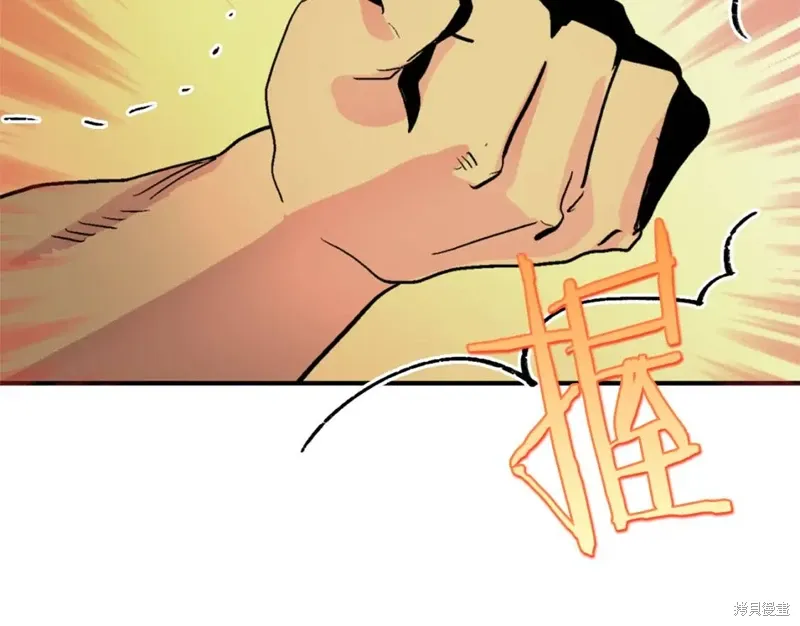 第44话 第70页