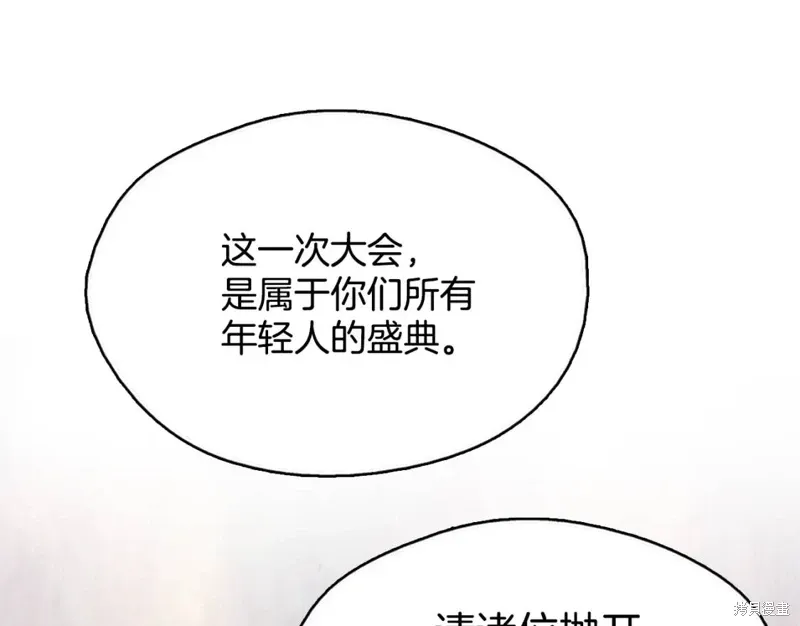 第44话 第71页