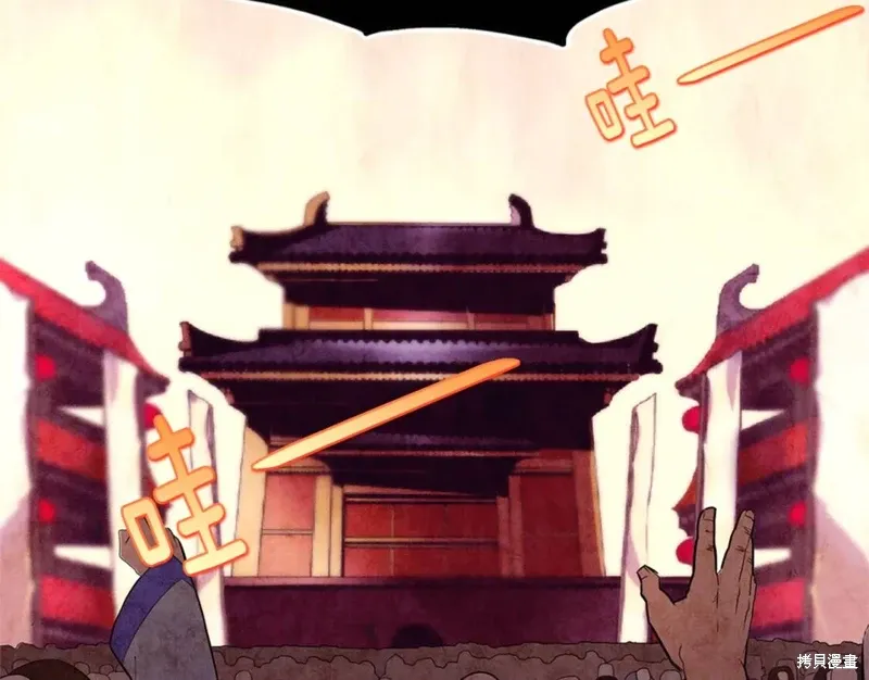 第44话 第73页
