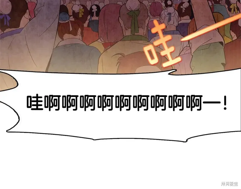 第44话 第74页