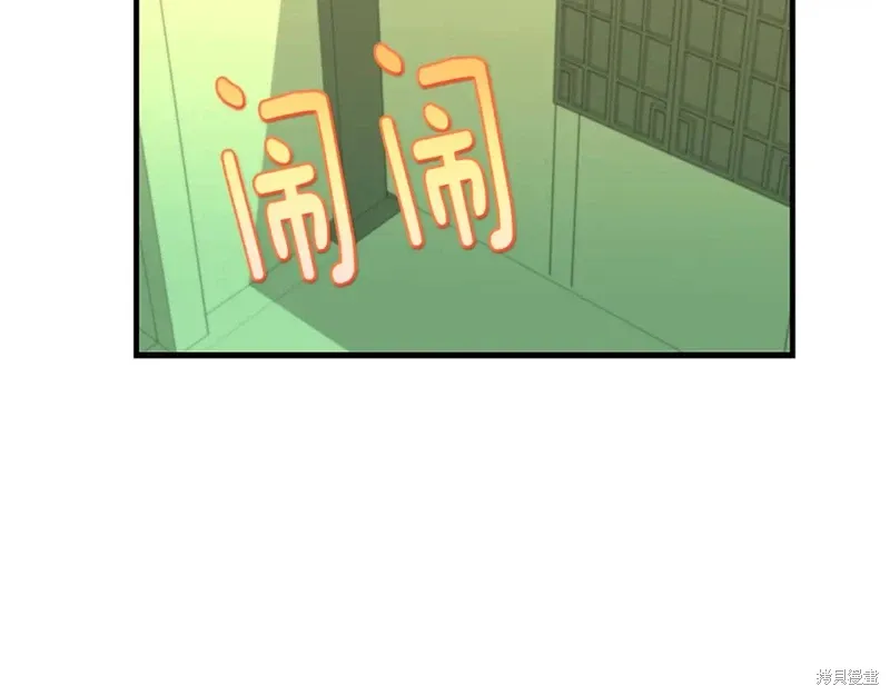 第44话 第76页