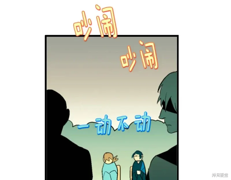 第44话 第77页