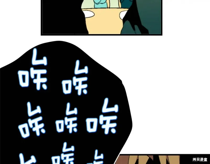 第44话 第78页