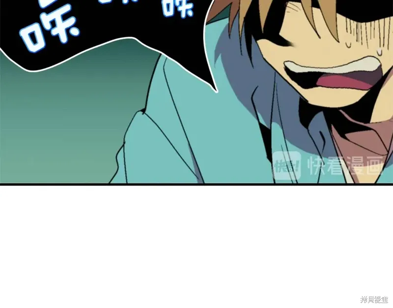 第44话 第79页